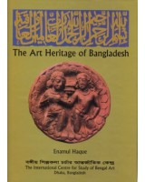 The Art Heritage of Bangladesh